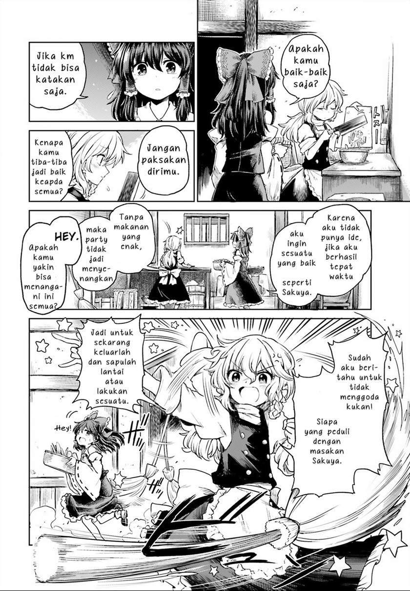 Touhou Suichouka ~ Lotus Eater-tachi no Suisei Chapter 4 Gambar 12