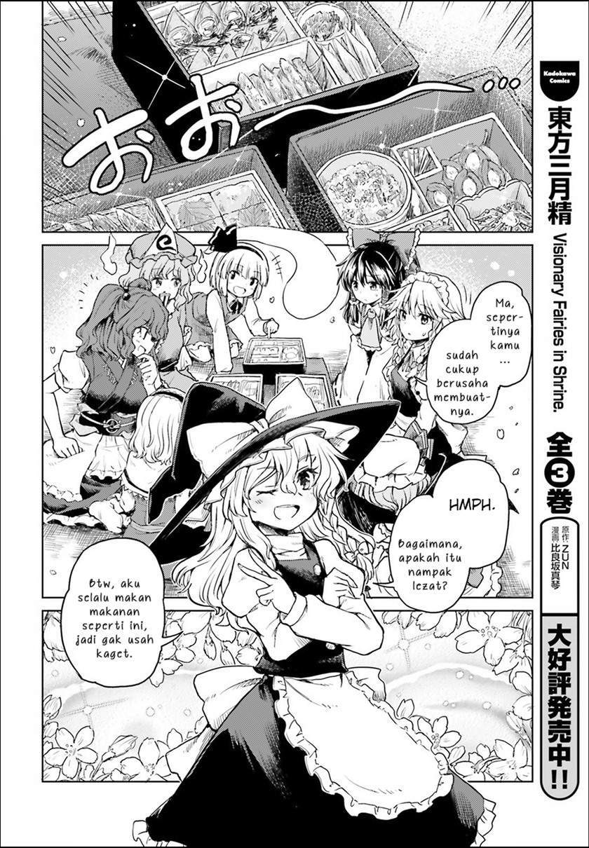 Touhou Suichouka ~ Lotus Eater-tachi no Suisei Chapter 4 Gambar 14