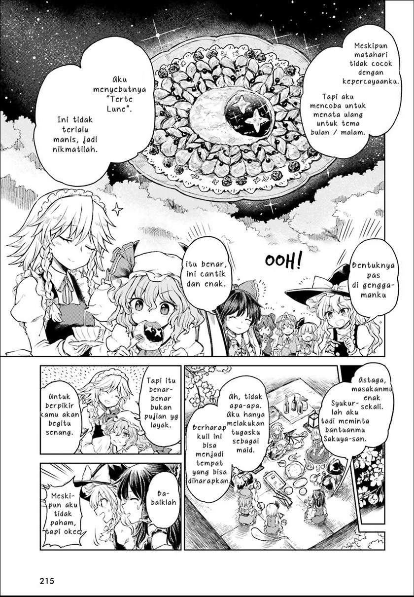 Touhou Suichouka ~ Lotus Eater-tachi no Suisei Chapter 4 Gambar 3