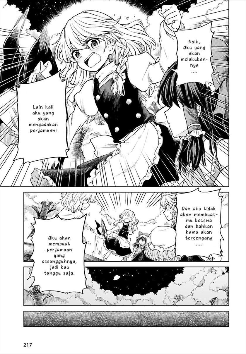 Touhou Suichouka ~ Lotus Eater-tachi no Suisei Chapter 4 Gambar 5