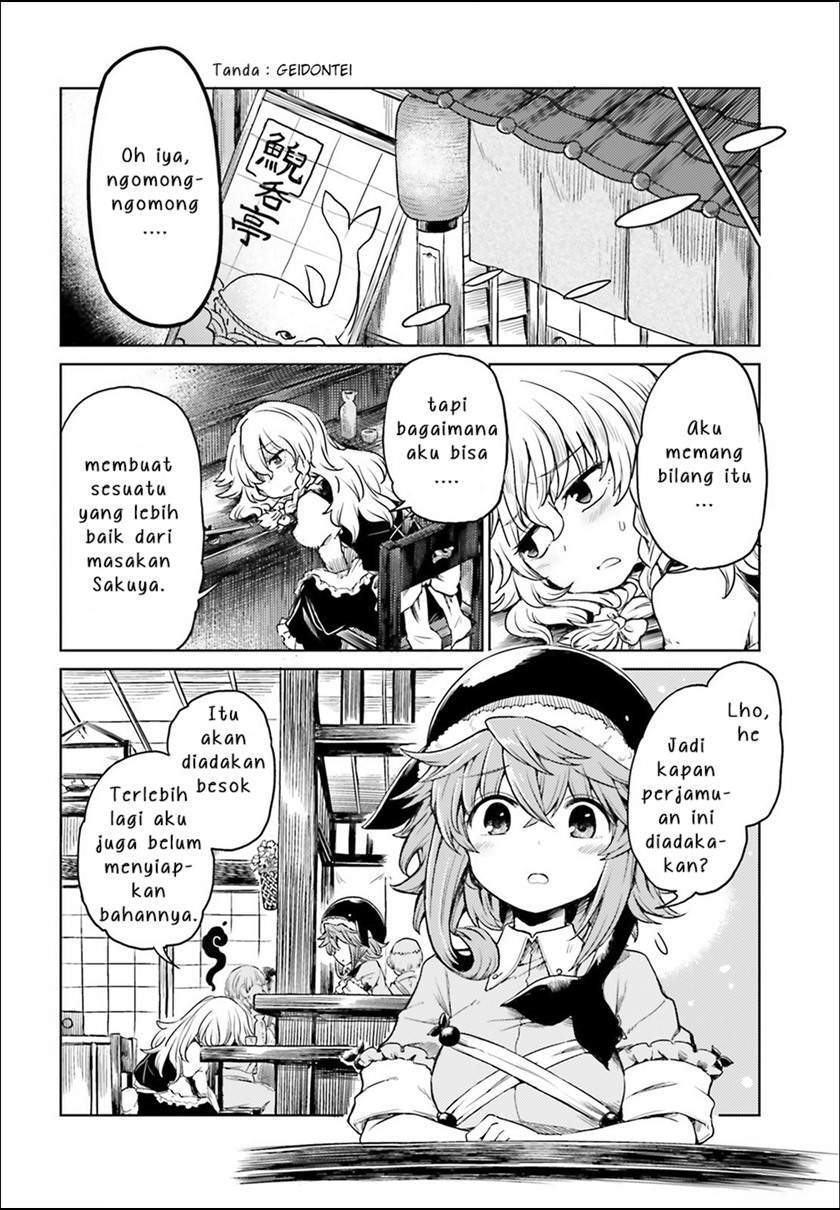 Touhou Suichouka ~ Lotus Eater-tachi no Suisei Chapter 4 Gambar 6