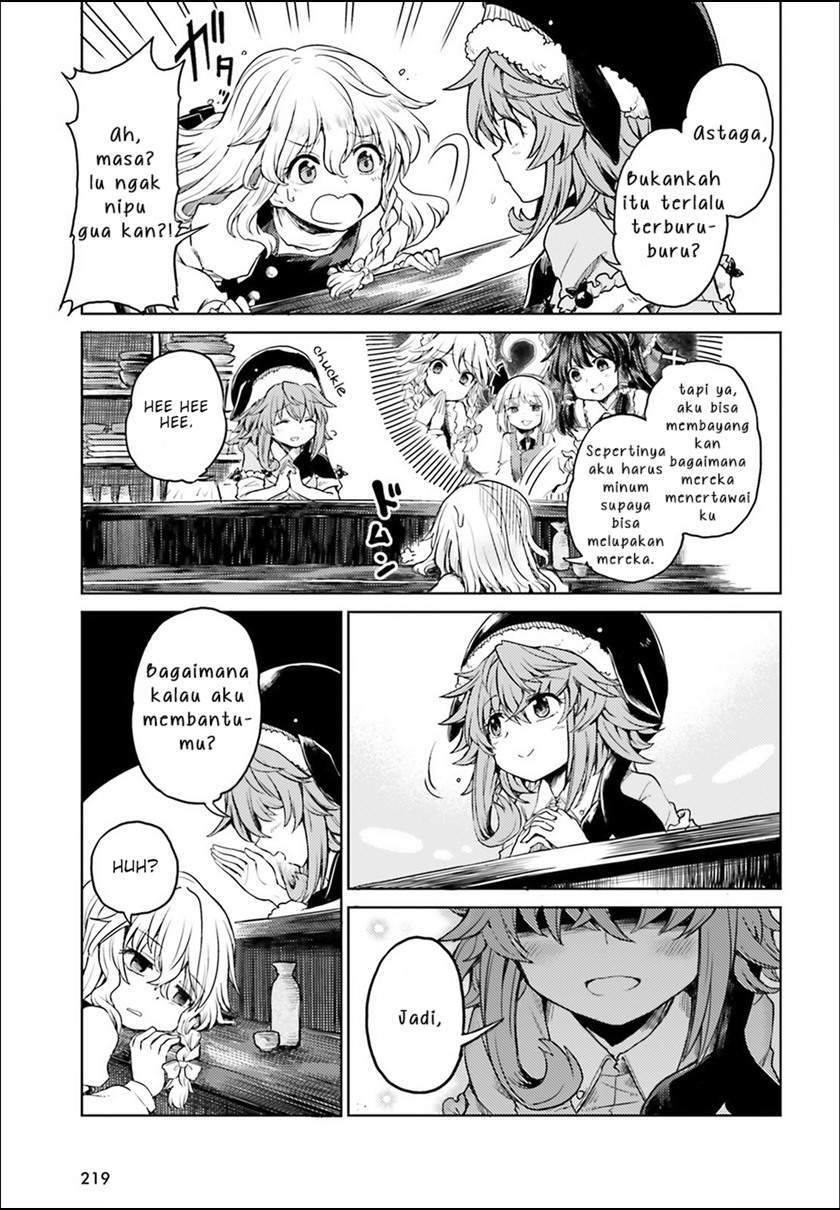 Touhou Suichouka ~ Lotus Eater-tachi no Suisei Chapter 4 Gambar 7