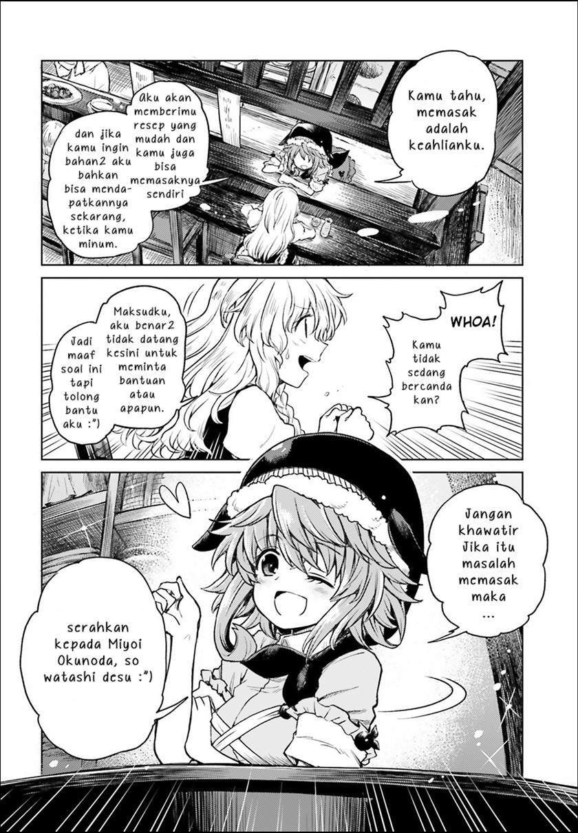 Touhou Suichouka ~ Lotus Eater-tachi no Suisei Chapter 4 Gambar 8
