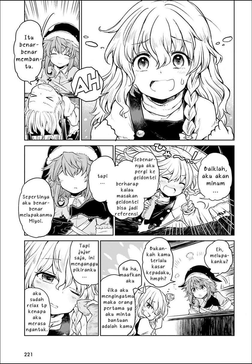 Touhou Suichouka ~ Lotus Eater-tachi no Suisei Chapter 4 Gambar 9