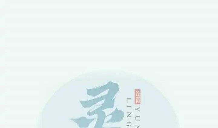 Manhua The Ghostly Doctor Chapter 408 gambar nomor 2