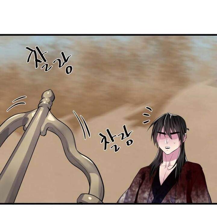 Volcanic Age Chapter 174 Gambar 32