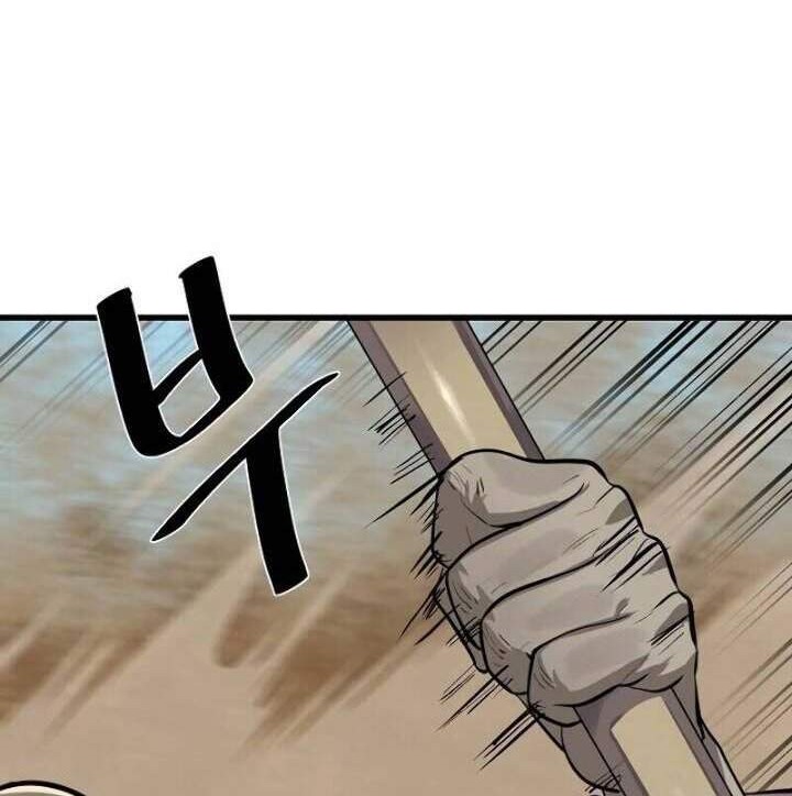 Volcanic Age Chapter 174 Gambar 52