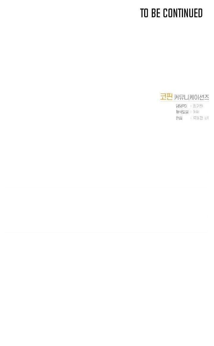 Player from Today Onwards Chapter 28 Gambar 74