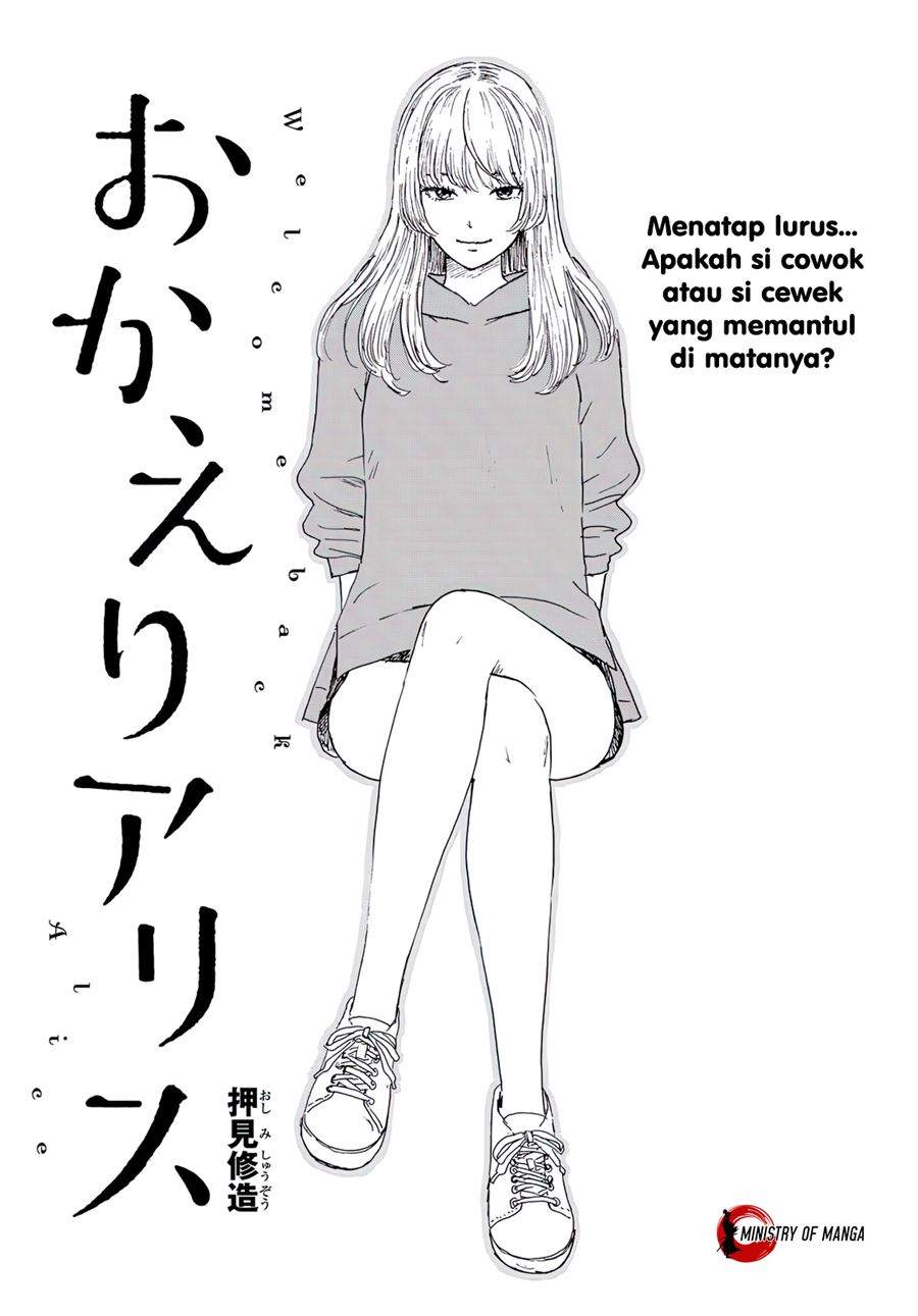 Manga Okaeri Alice Chapter 15 gambar nomor 2