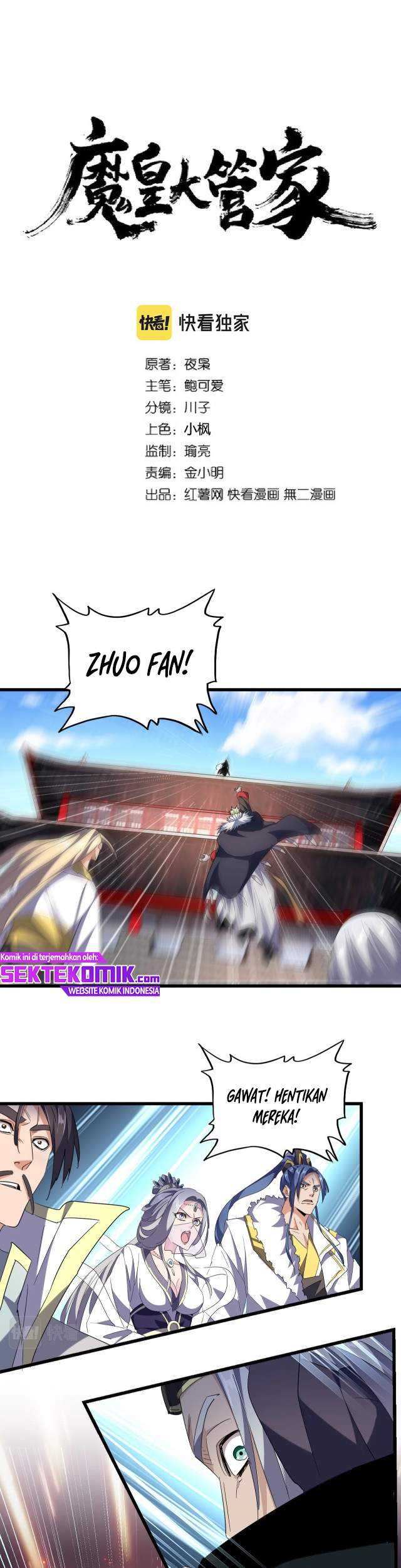 Manhua Magic Emperor Chapter 238 gambar nomor 2