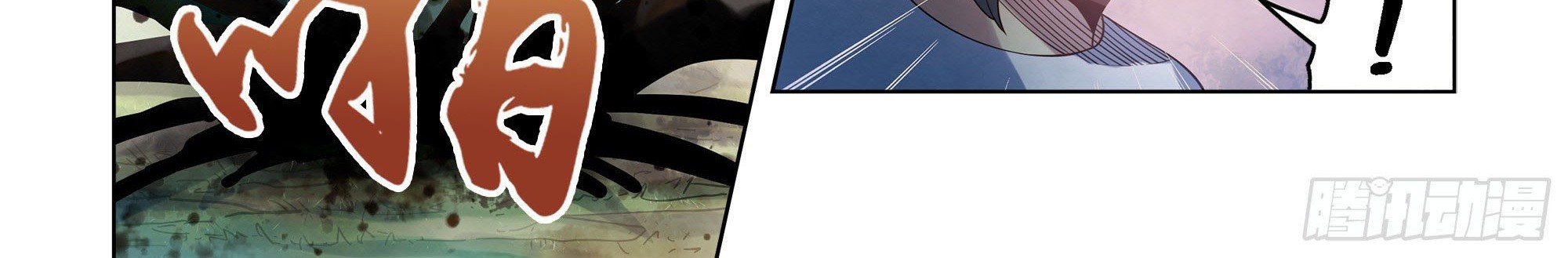 The Last Human Chapter 389 Gambar 6