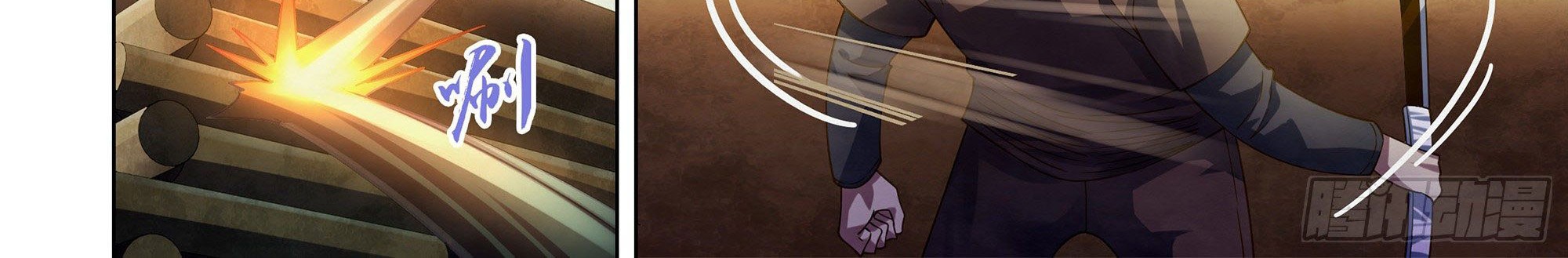 The Last Human Chapter 389 Gambar 20