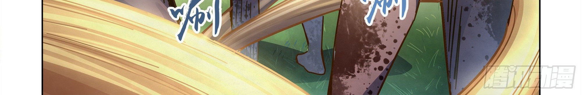 The Last Human Chapter 389 Gambar 26