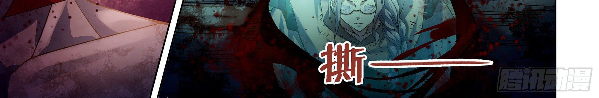 The Last Human Chapter 389 Gambar 14