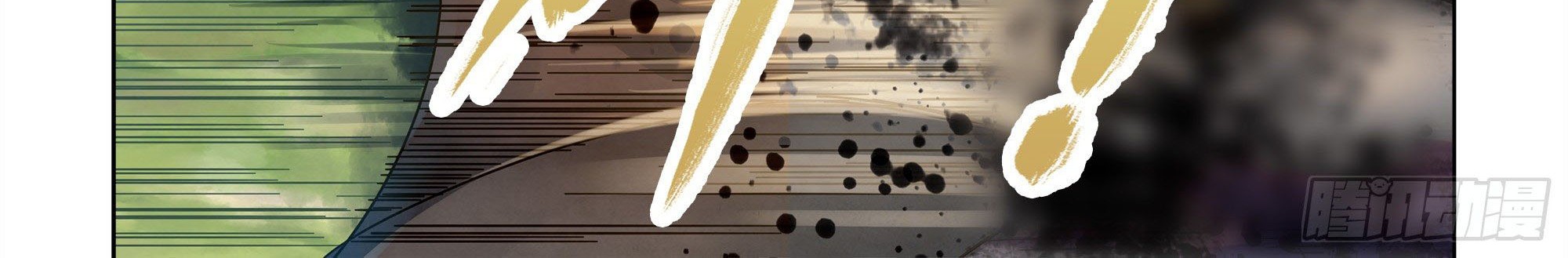 The Last Human Chapter 389 Gambar 8