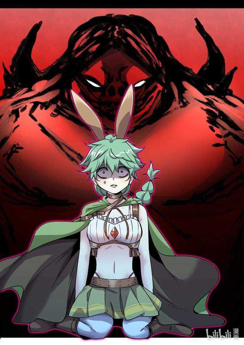 Sichuan Chef and Brave Girl in Another world Chapter 23 Gambar 14