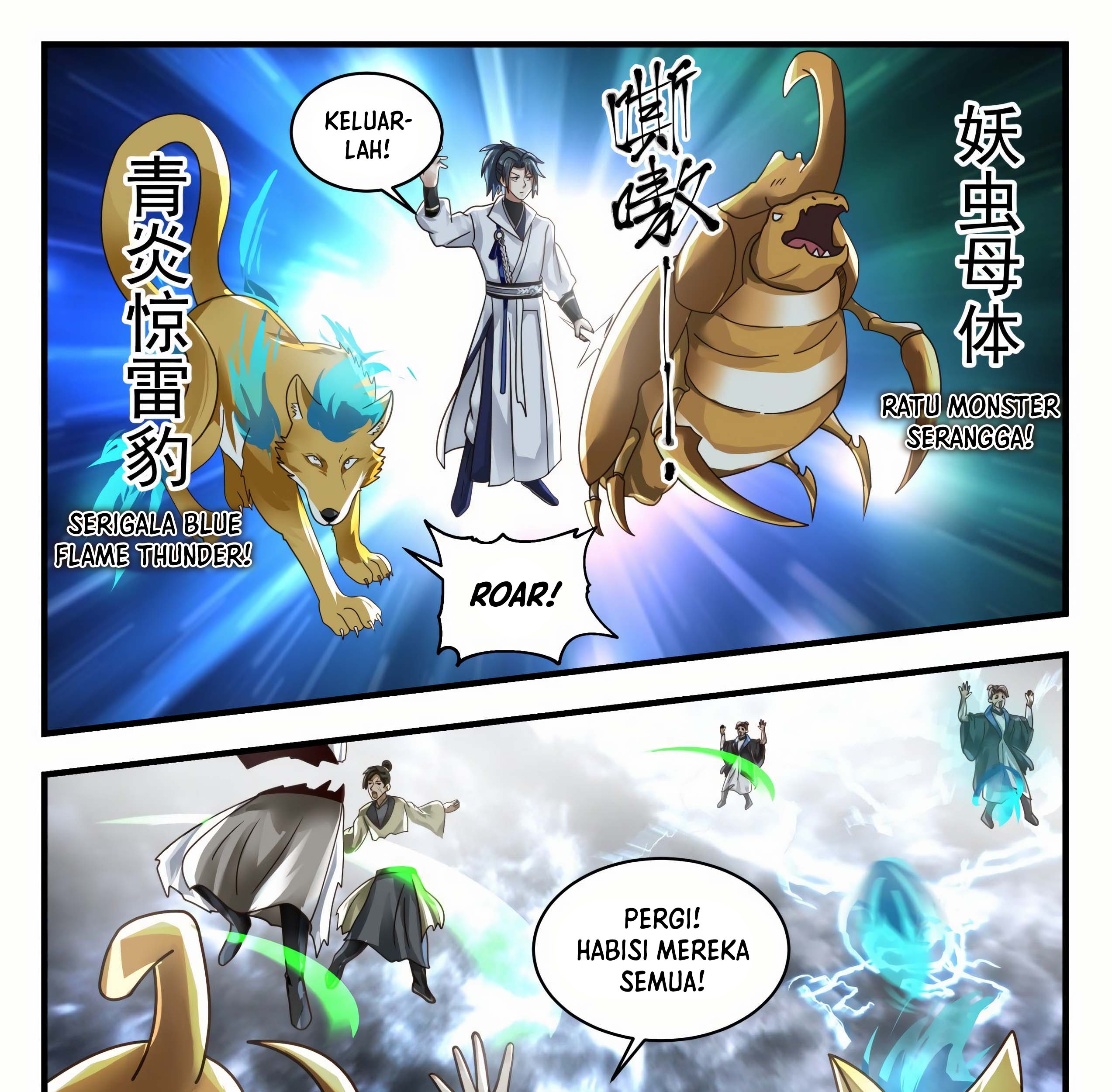 Martial Peak Part 1 Chapter 1673 Gambar 25