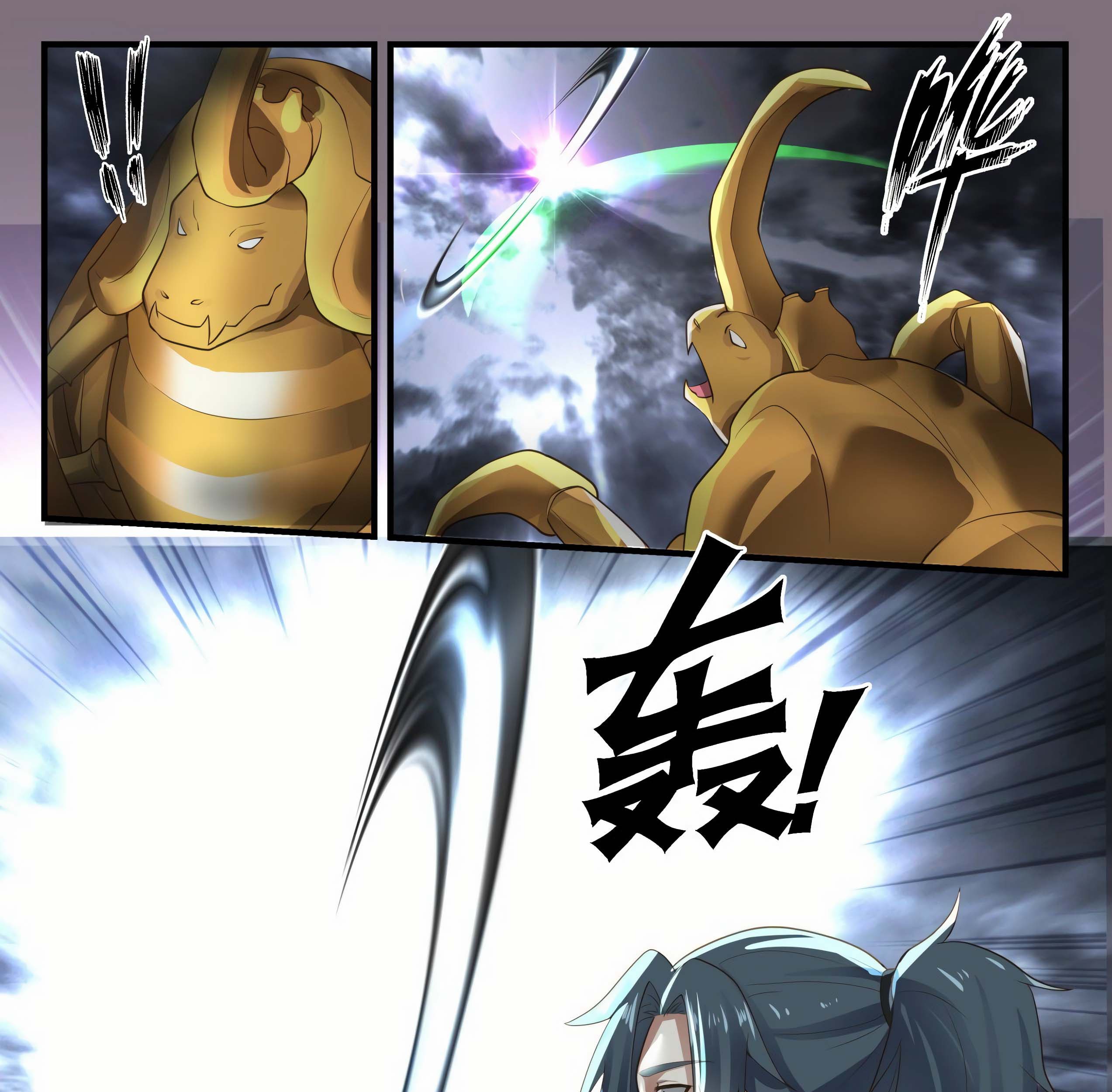 Martial Peak Part 1 Chapter 1673 Gambar 27