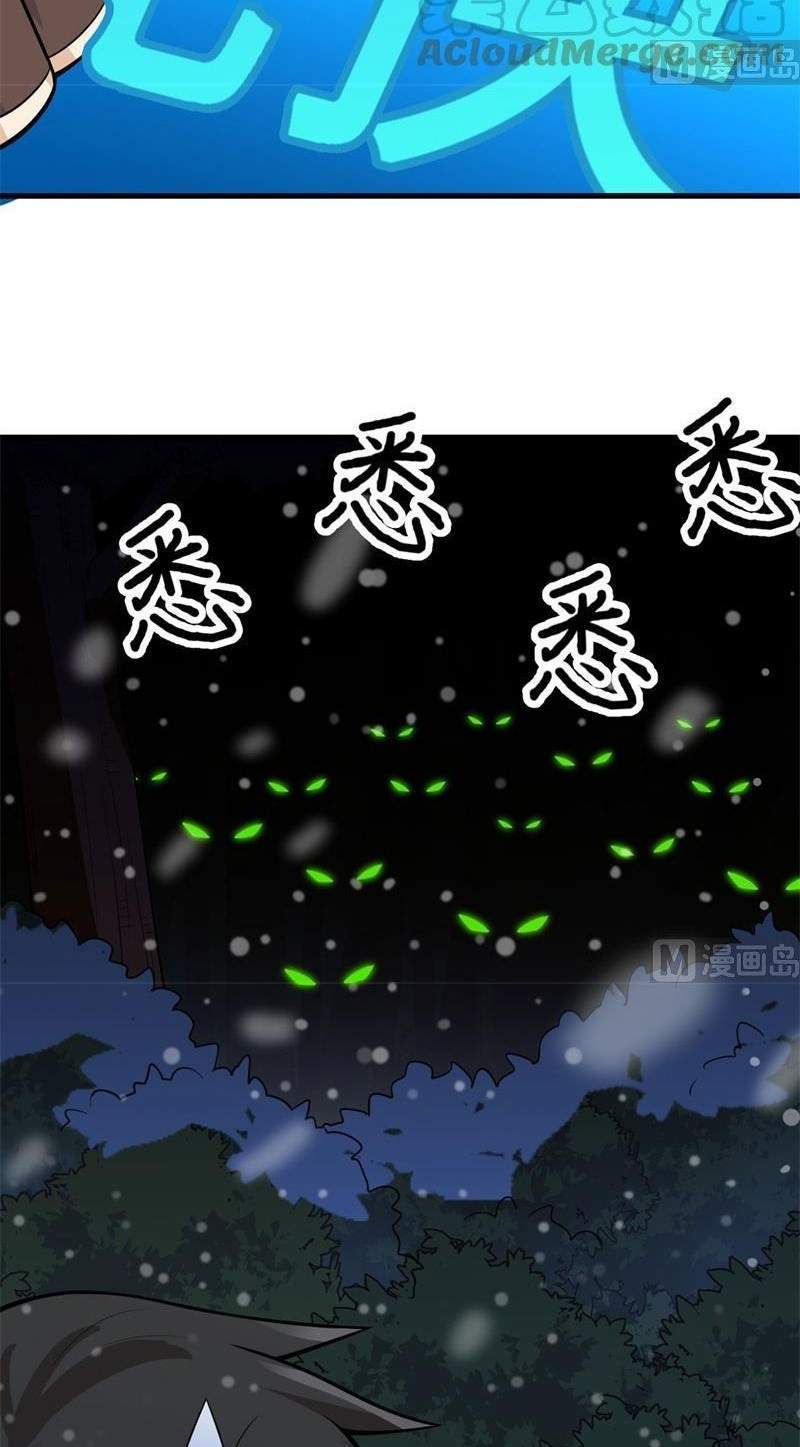 The Rest of My Life on the Desert Island Chapter 122 Gambar 34