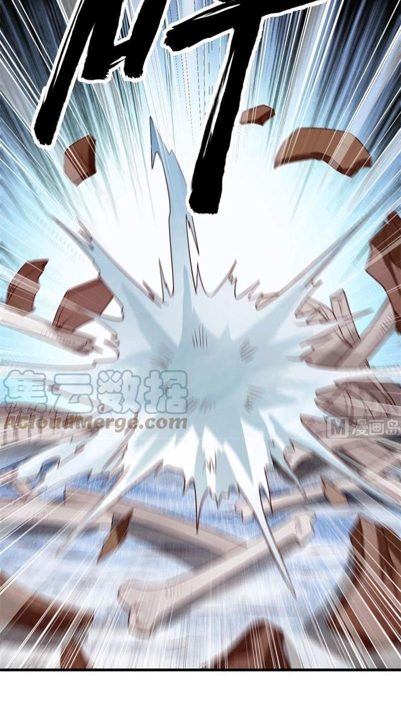 The Rest of My Life on the Desert Island Chapter 121 Gambar 34