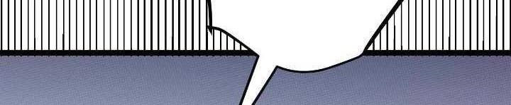 The Game That I Came From Chapter 20 Gambar 44