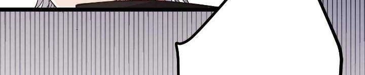 The Game That I Came From Chapter 20 Gambar 52