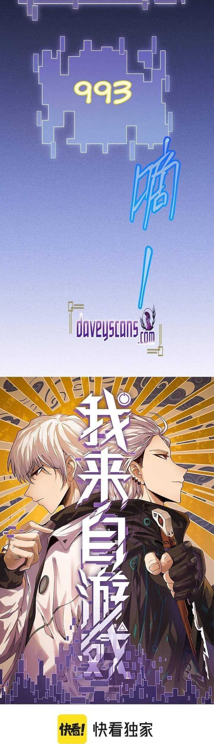 The Game That I Came From Chapter 20 Gambar 3