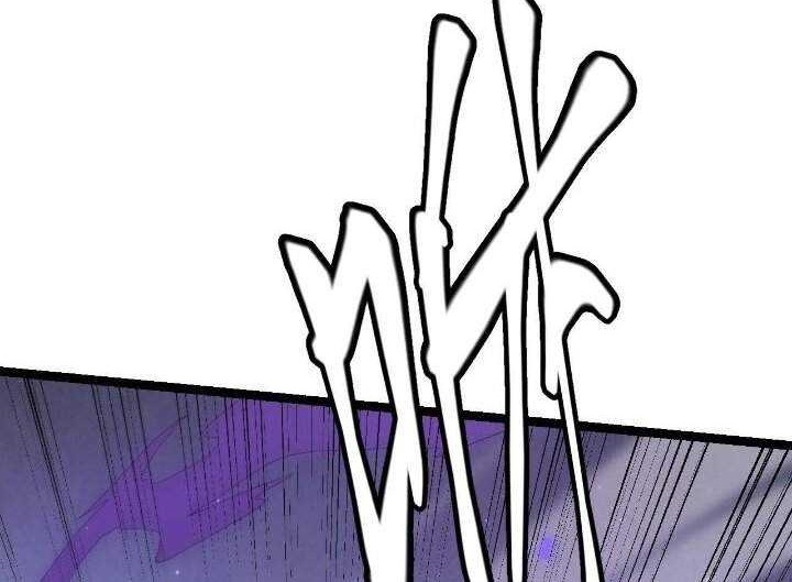 The Game That I Came From Chapter 20 Gambar 14