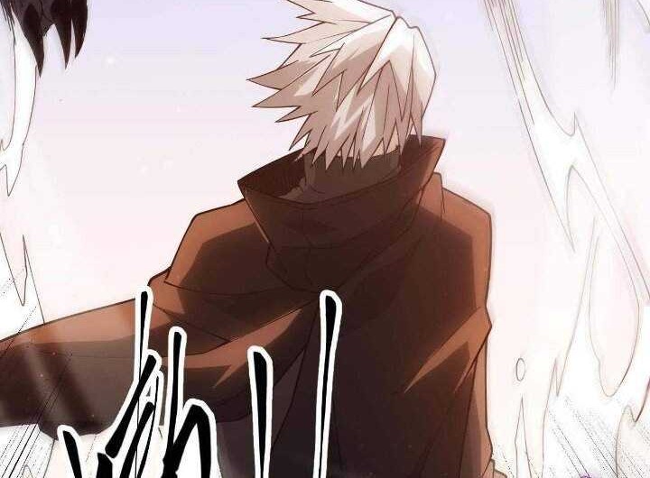 The Game That I Came From Chapter 20 Gambar 10