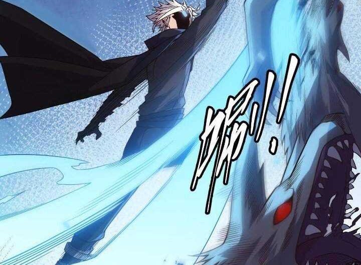 The Game That I Came From Chapter 20 Gambar 12