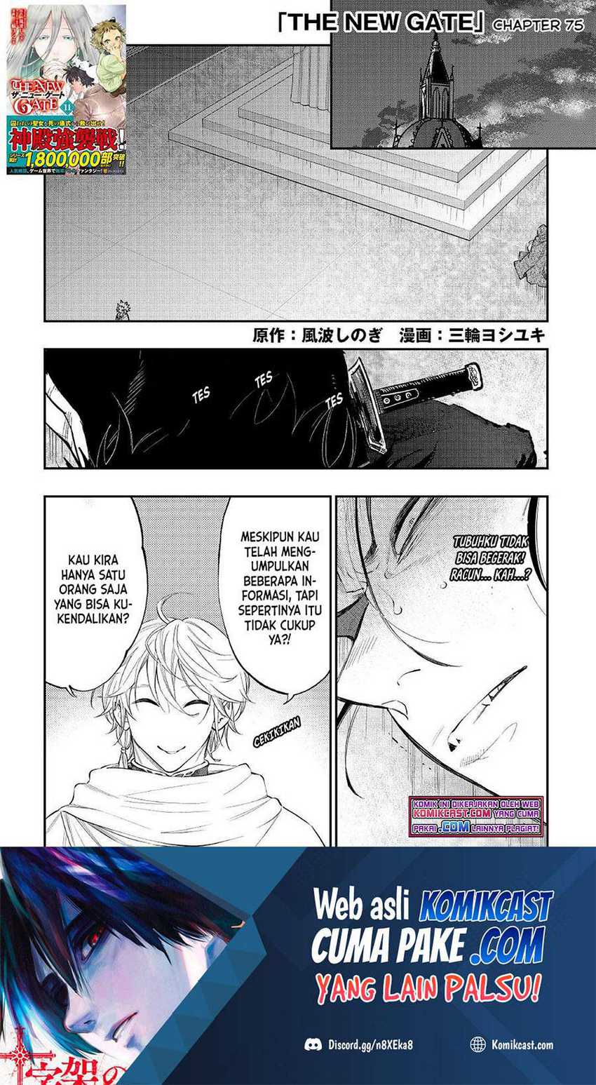 Manga The New Gate Chapter 75 gambar nomor 2