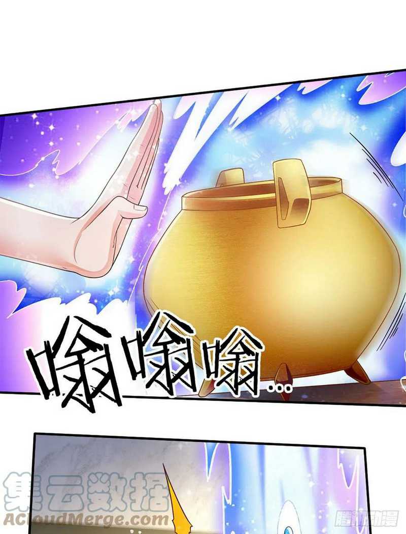 100.000 Layers Of Body Refining: I Raise All Emperor Chapter 71 Gambar 20