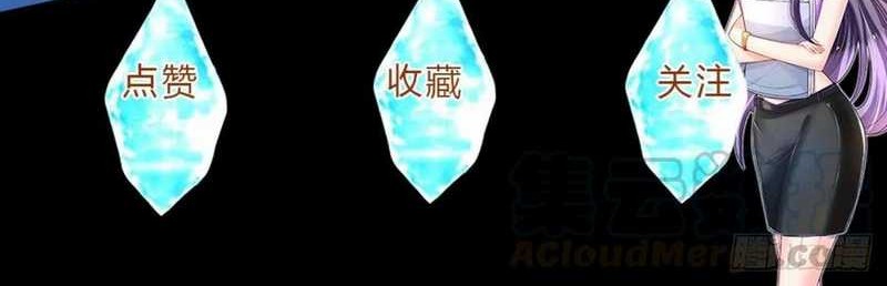 100.000 Layers Of Body Refining: I Raise All Emperor Chapter 64 Gambar 36