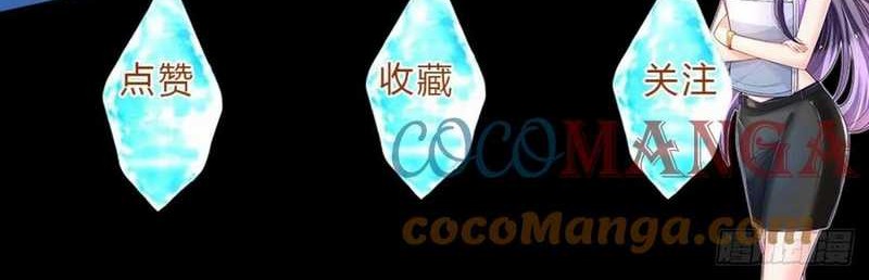 100.000 Layers Of Body Refining: I Raise All Emperor Chapter 62 Gambar 42