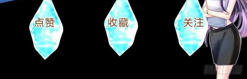 100.000 Layers Of Body Refining: I Raise All Emperor Chapter 60 Gambar 42