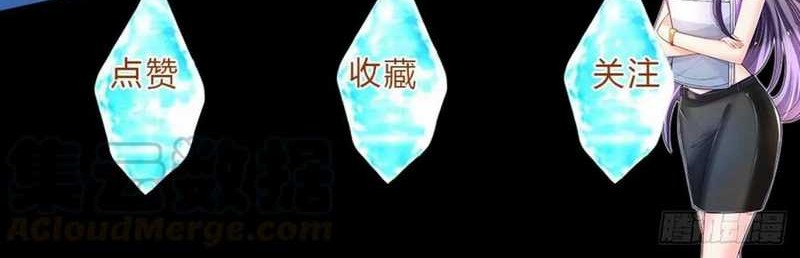 100.000 Layers Of Body Refining: I Raise All Emperor Chapter 59 Gambar 45