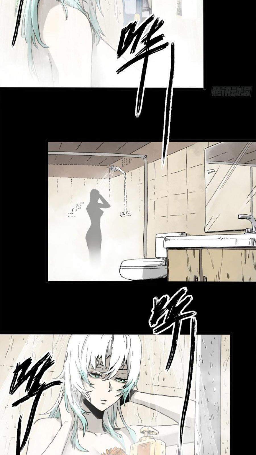 The Terminal Illness Chapter 38 Gambar 24