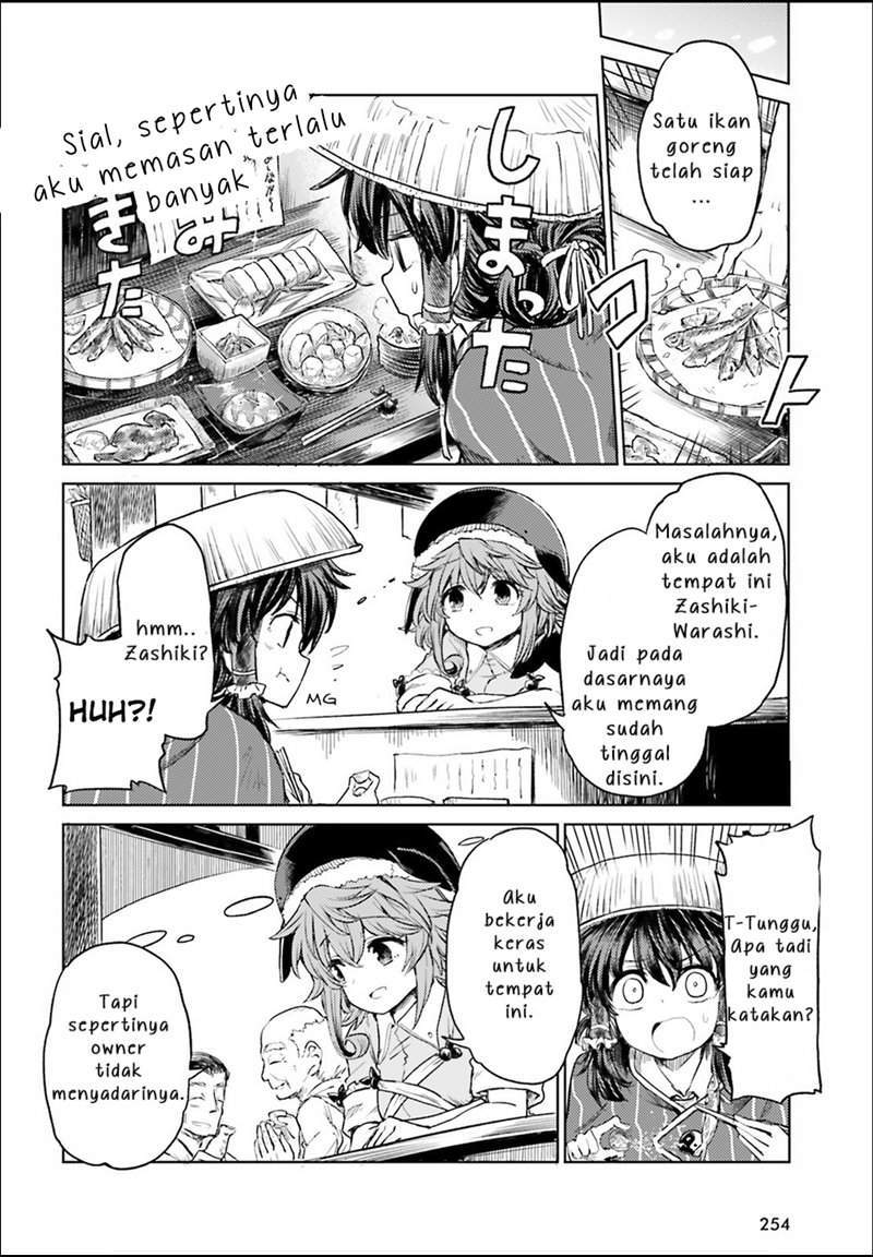 Touhou Suichouka ~ Lotus Eater-tachi no Suisei Chapter 3 Gambar 19