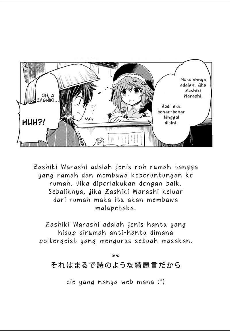 Touhou Suichouka ~ Lotus Eater-tachi no Suisei Chapter 3 Gambar 24