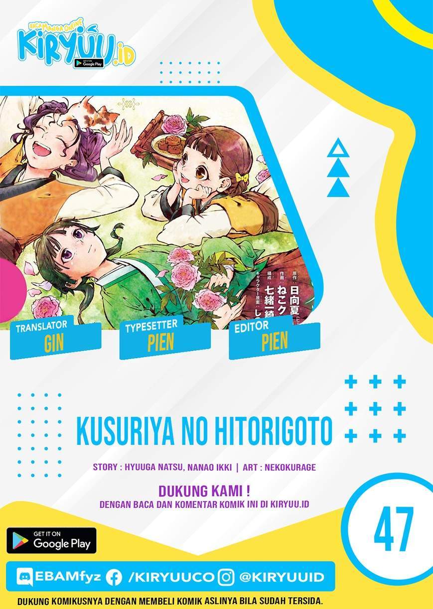 Komik Kusuriya no Hitorigoto Chapter 47 gambar nomor 1