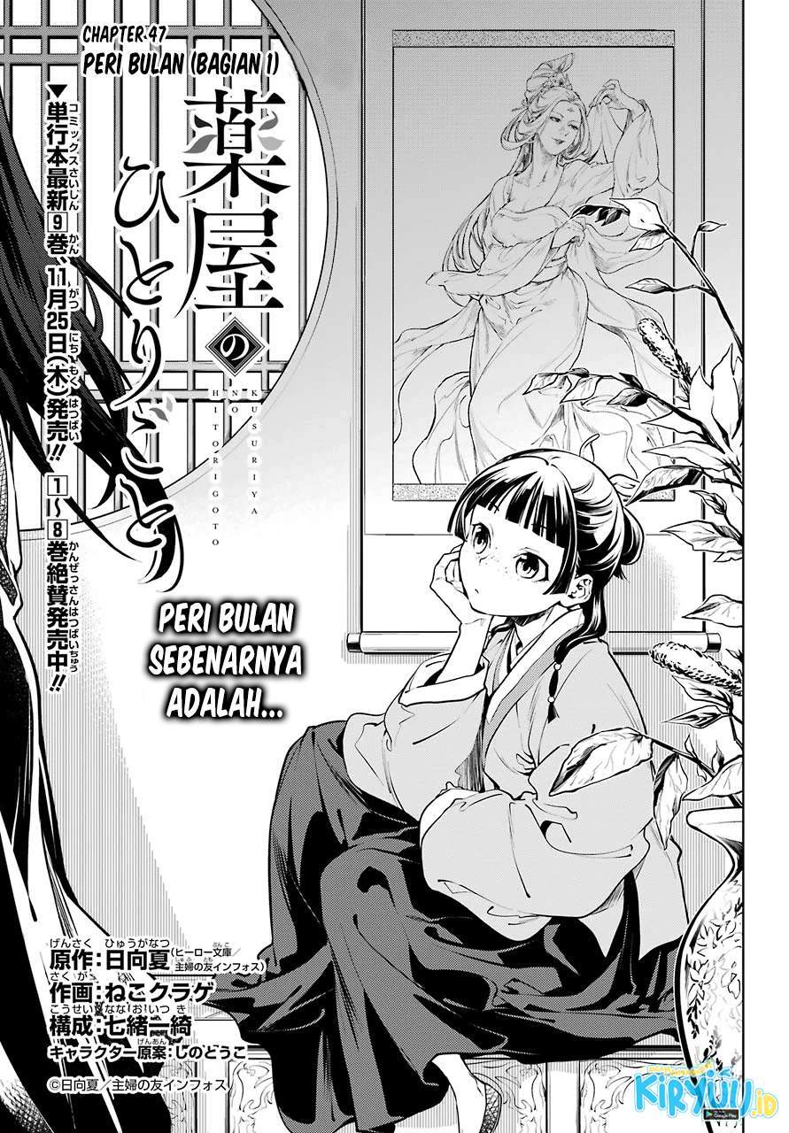 Manga Kusuriya no Hitorigoto Chapter 47 gambar nomor 2