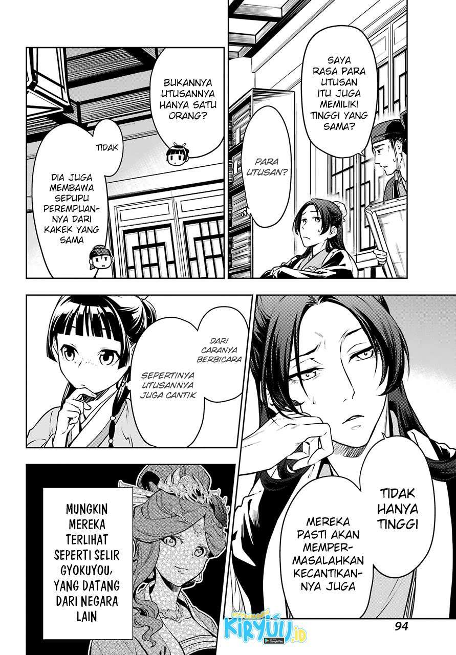 Kusuriya no Hitorigoto Chapter 47 Gambar 24