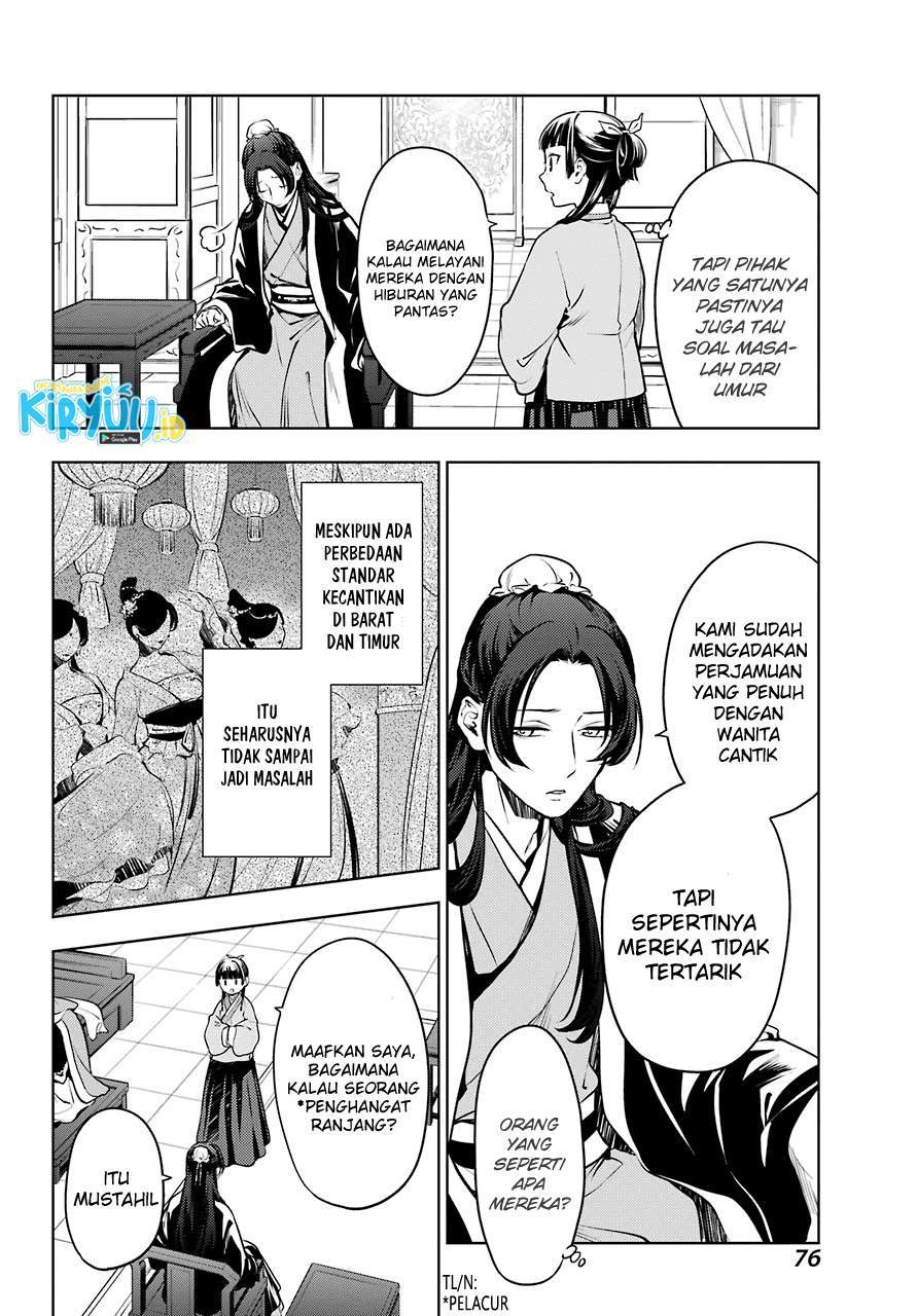 Kusuriya no Hitorigoto Chapter 47 Gambar 7