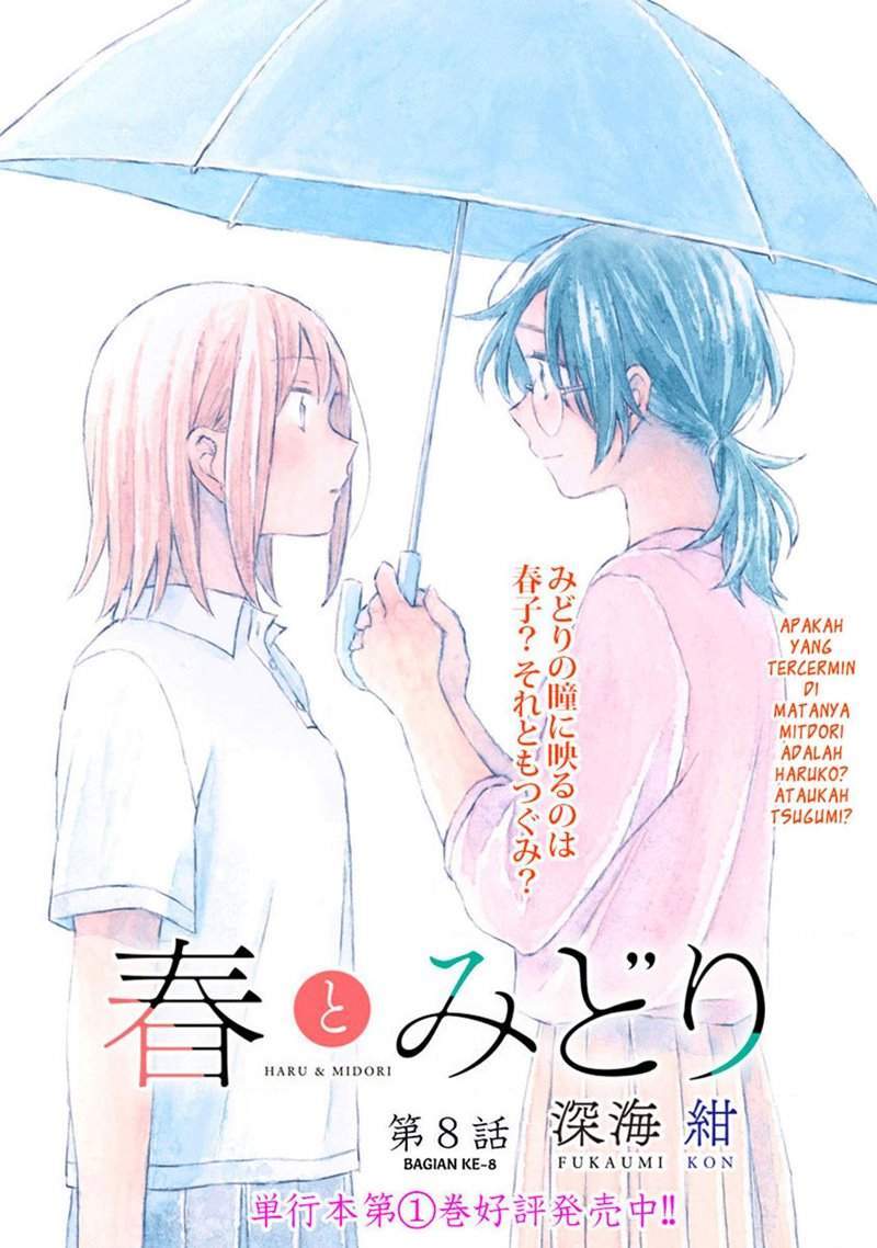 Komik Haru to Midori Chapter 8 gambar nomor 1