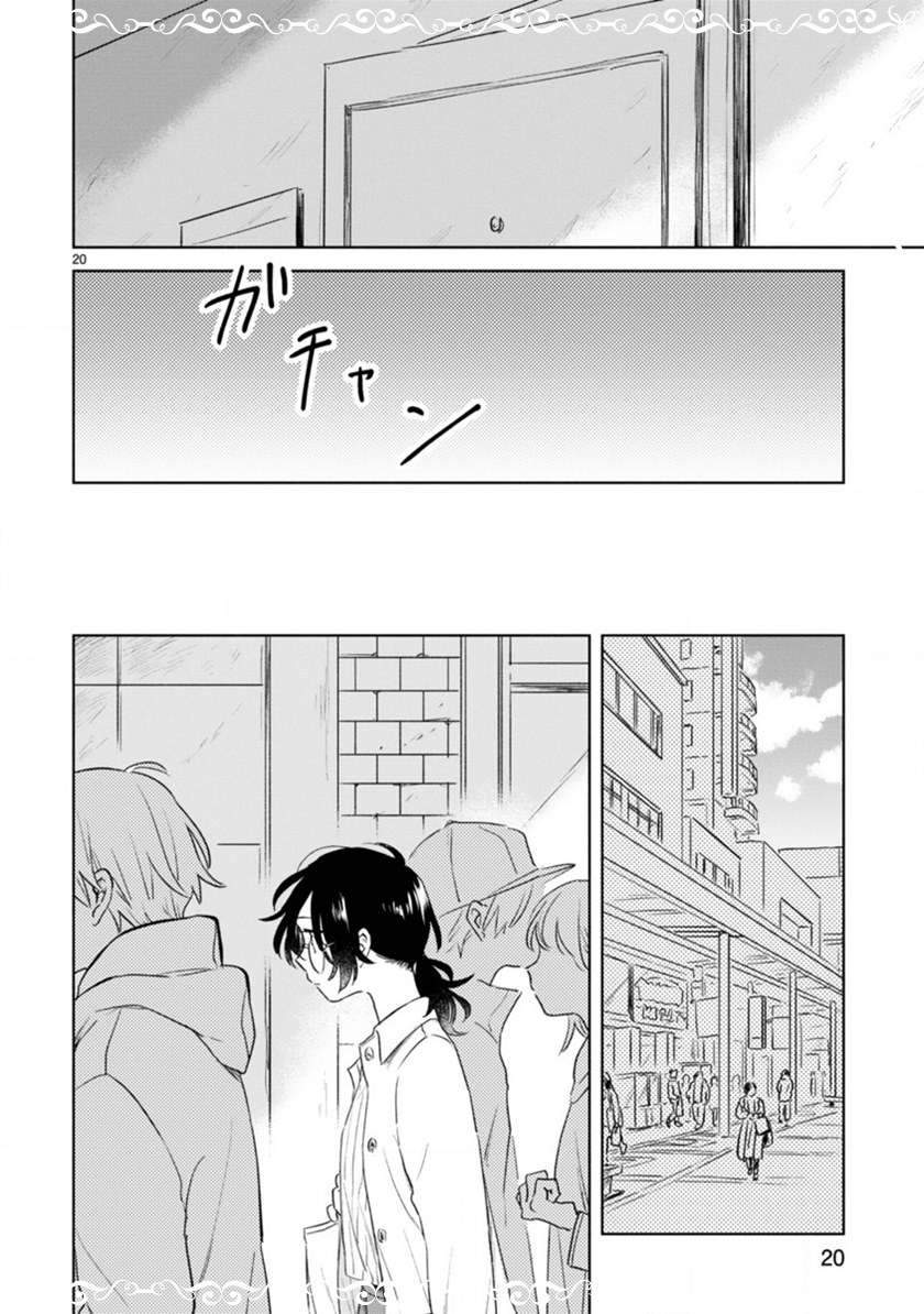 Haru to Midori Chapter 5 Gambar 19