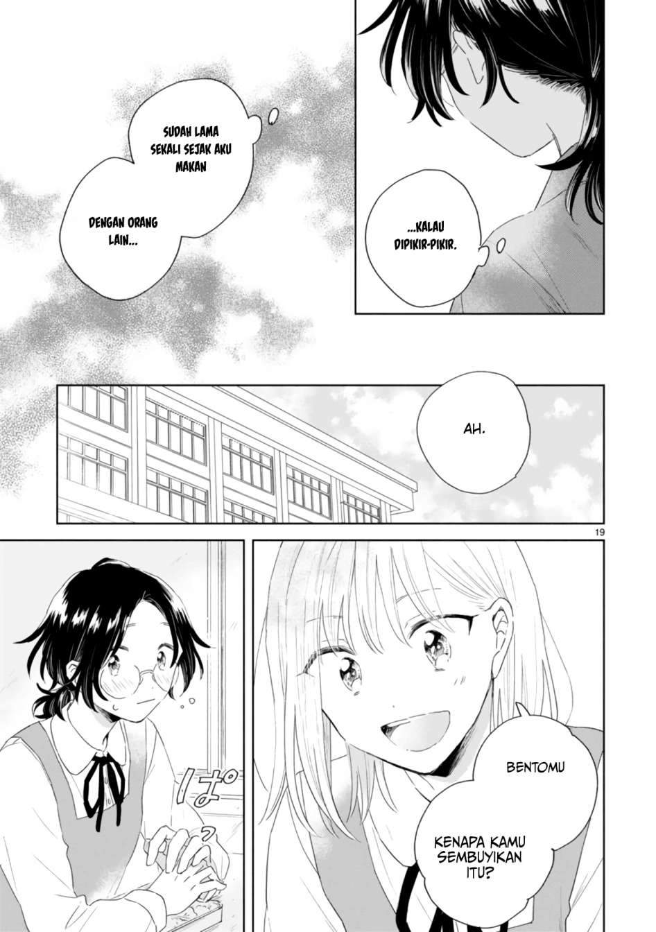 Haru to Midori Chapter 2 Gambar 23