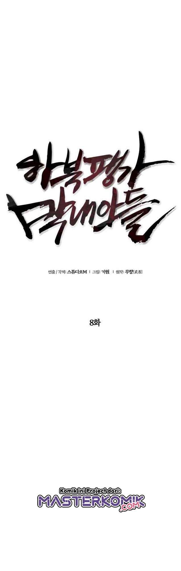 Ha Buk Paeng’s Youngest Son Chapter 8 Gambar 14