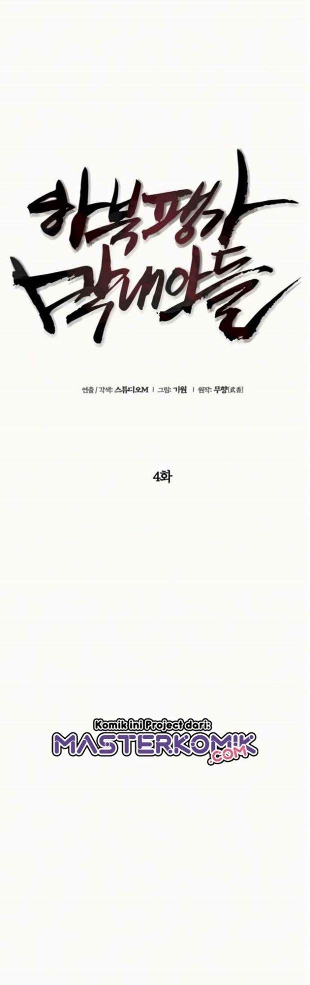 Ha Buk Paeng’s Youngest Son Chapter 4 Gambar 8