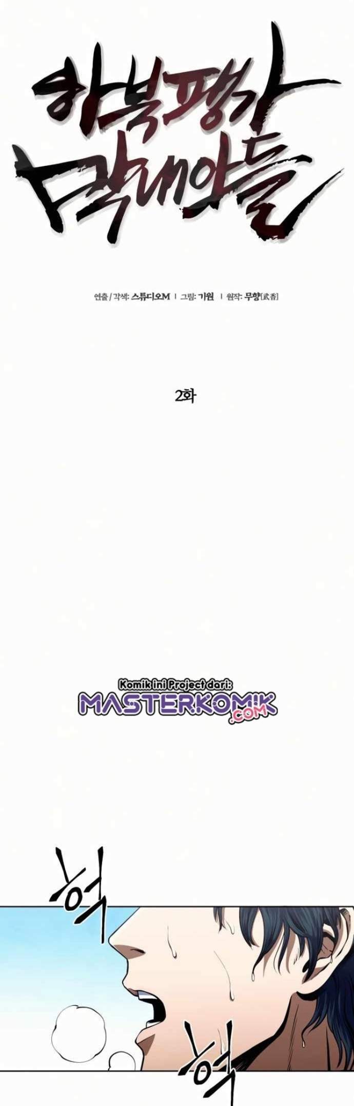 Ha Buk Paeng’s Youngest Son Chapter 2 Gambar 11