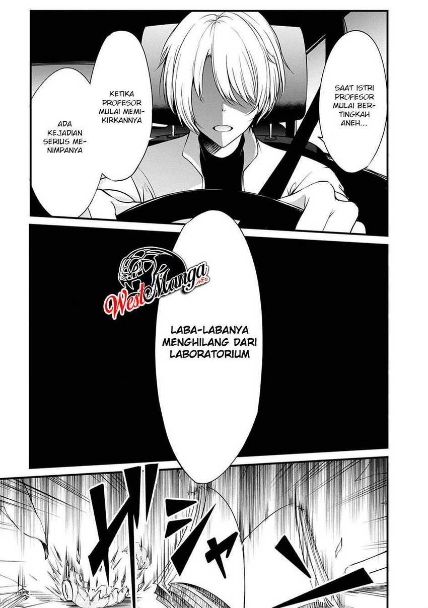 Namae no nai kaibutsu Chapter 38 Gambar 7